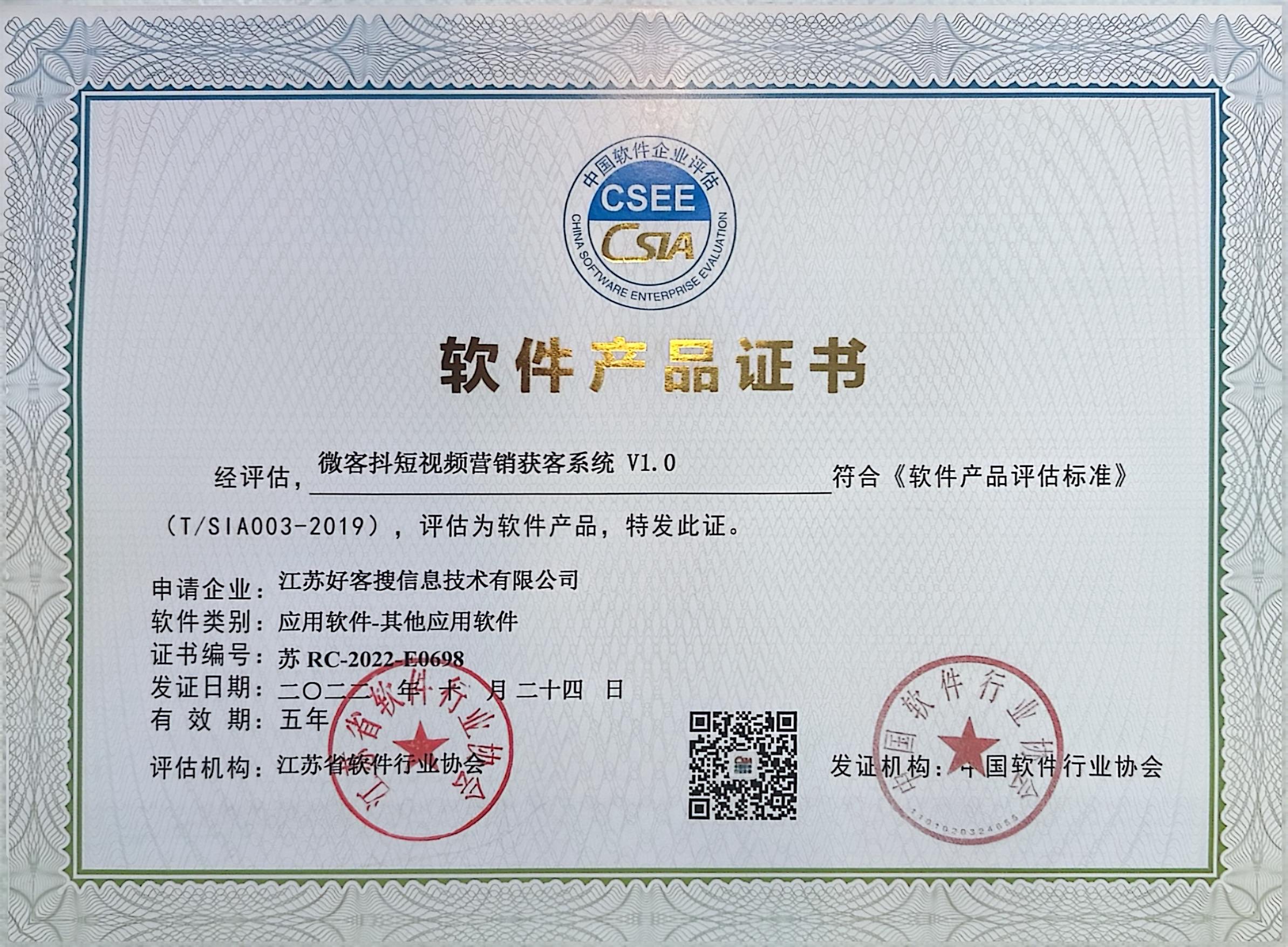 庐山做seo的过程中哪些细节是被我们忽略的？