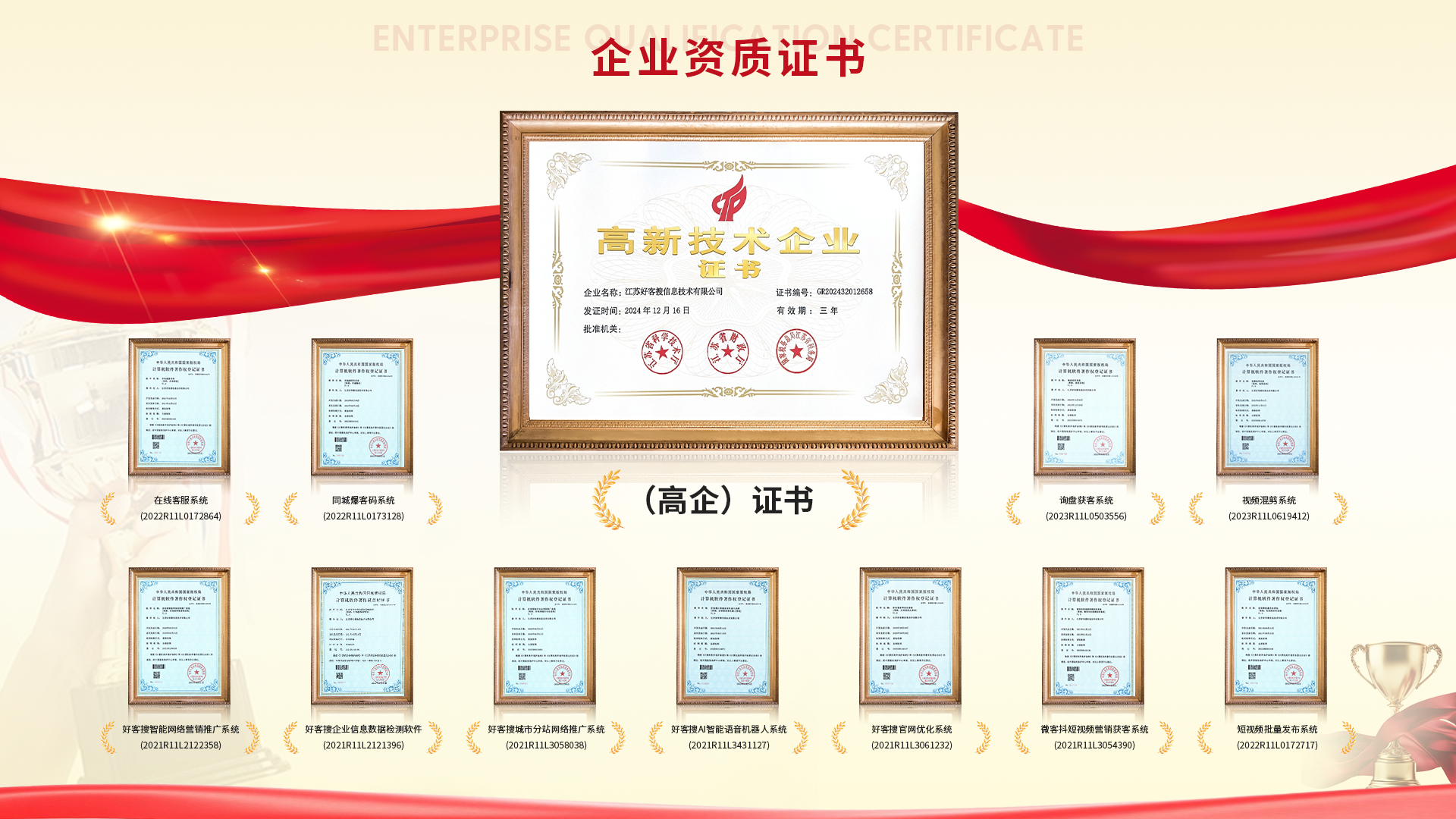庐山网站排名收录的几条秘密，很少有人知道