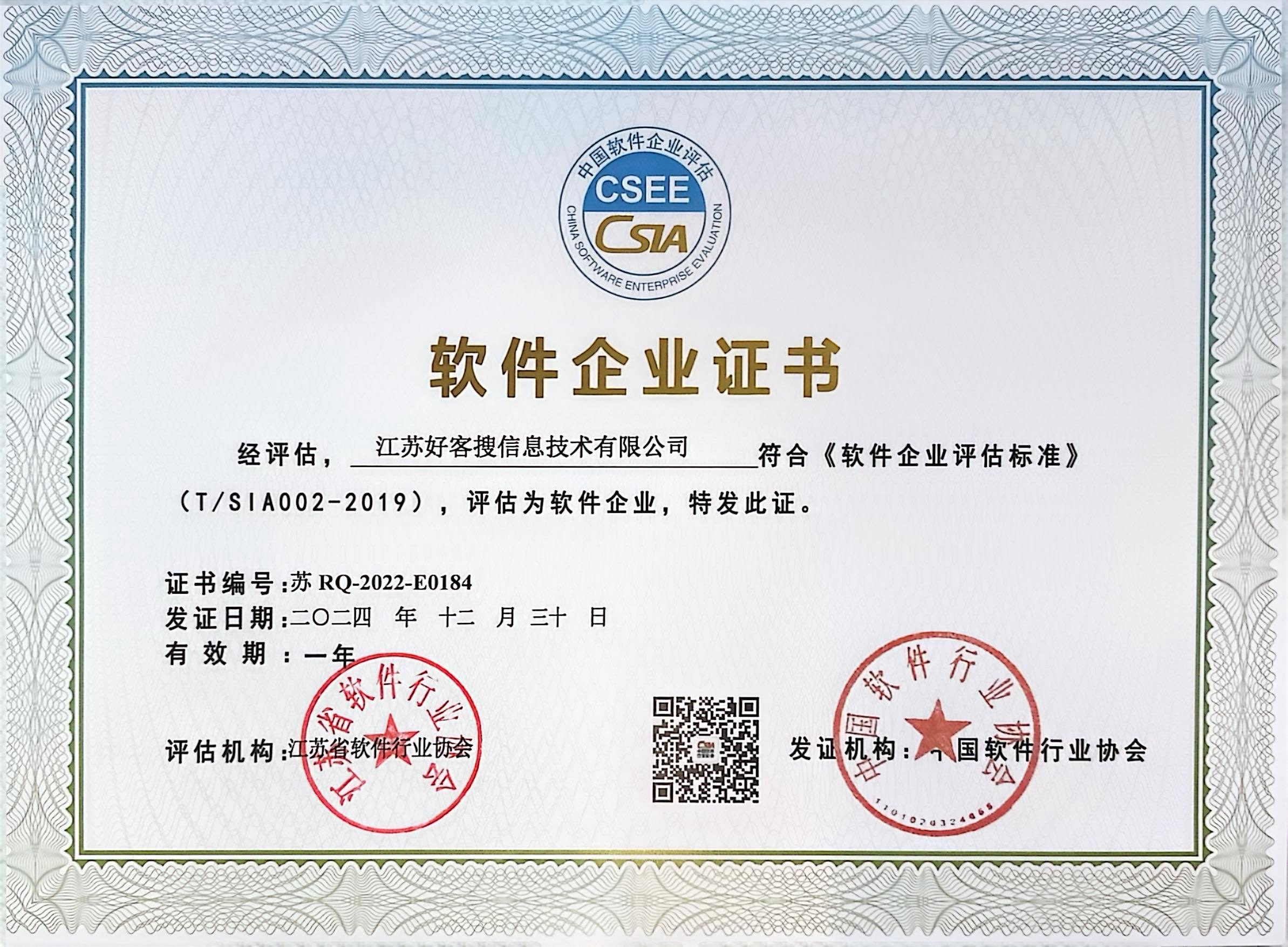 庐山关键词排名怎么做?